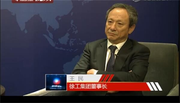 王民,徐工集團 王民,徐工集團