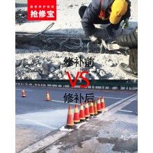 那些地方可以應用混凝土快速修補料？