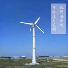 小型風力發電機風光互補發電機組