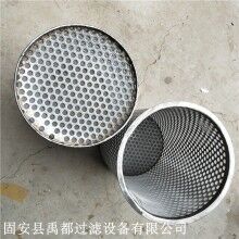 面粉廠用不銹鋼濾芯絲網濾芯