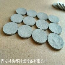 316L燒結濾片 不銹鋼燒結濾芯