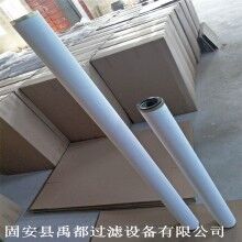 聚結式水中分油濾芯