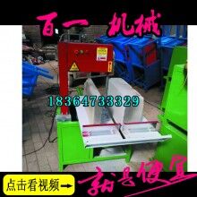 立式環(huán)保切磚機(jī) 鋸條環(huán)保切磚機(jī) 新型電動切磚機(jī)大量現(xiàn)貨