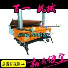 百一生產(chǎn)全自動抹墻機 多功能自動抹墻機 自動抹灰機