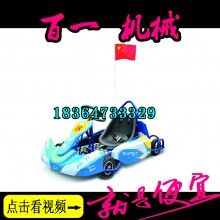 兒童電動卡丁車 加盟卡丁車賽道版 卡丁車賽道
