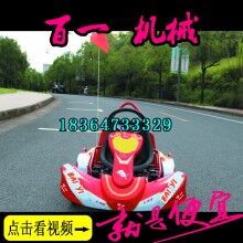 4歲兒童卡丁車 電動卡丁車 加盟卡丁車賽道專業(yè)