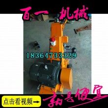 自行走式銑刨機(jī) 重型銑刨機(jī) 電動銑刨機(jī)百一制造