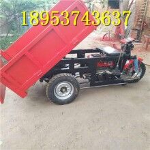 帶自卸建筑翻斗三輪車 裝載運輸方便柴油三輪車 質優價廉