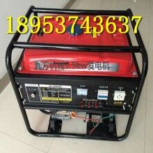 山東九州3kw柴油發電組 工程工地馬路防汛應急發電機