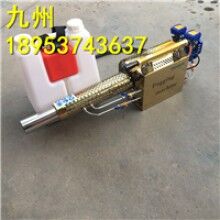 高品質脈沖式彌霧機 一機兩用消毒殺菌農用打藥噴霧器