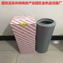 FBX-800*1黎明液壓油濾芯現貨銷售