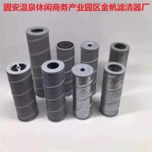 FBX-1000*30黎明液壓油濾芯現貨銷售