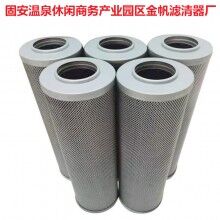 FBX-1300*3黎明液壓油濾芯現貨銷售