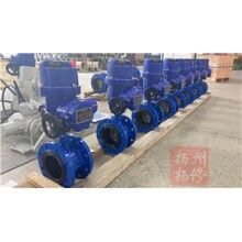 揚(yáng)修電力電動(dòng)蝶閥D941X法蘭連接帶電動(dòng)頭