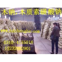 陜西 木鈉價格，木鈉廠家