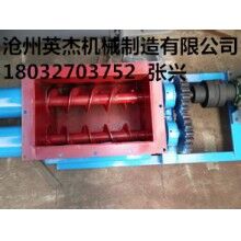 螺旋輸送機生產廠家滄州英杰機械專業的雙軸螺旋輸送機型號制作