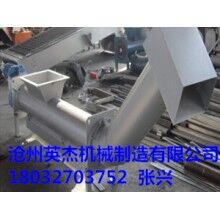 螺旋輸送機廠家 WLSY型無軸螺旋輸送壓榨機型號英杰機械