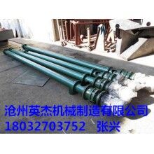 糧食螺旋輸送機(jī)型號(hào)底價(jià)銷售廠家英杰機(jī)械制造