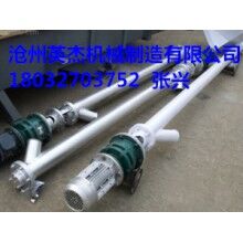 優(yōu)質(zhì)食品輸送不銹鋼螺旋輸送機(jī)型號(hào)英杰機(jī)械制造