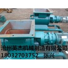 滄州英杰機械卸料器廠家GLJW-4型星型卸料器價格